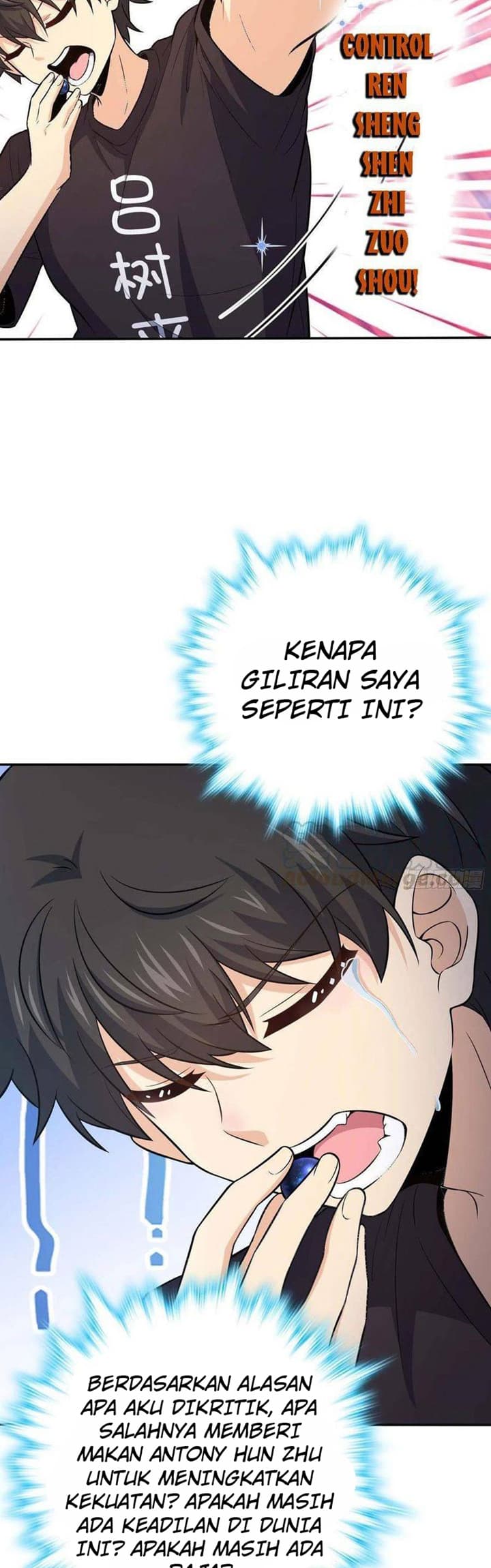 Spare Me, Great Lord!